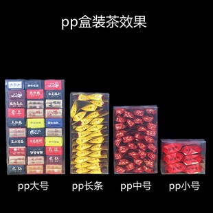 盒豆腐块长泡肉桂大红袍红茶绿茶白茶磨砂盒岩茶叶包装