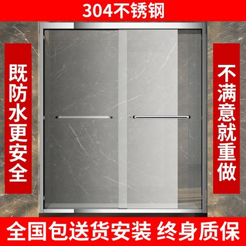 定制淋浴隔断房一字形洗澡卫生间干湿分离沐浴室钢化玻璃推拉移门