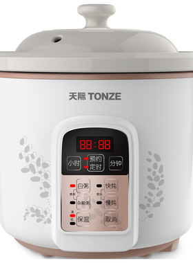 onz天际DGDZ电炖锅陶瓷煲汤锅煮粥锅预约炖汤全自动.L