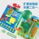 小贝历险记儿童专注力训练轨道滚珠大冒险迷宫走珠智力大闯关