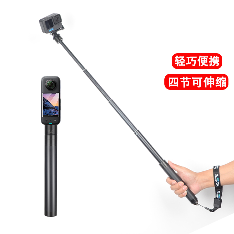 gopro11/10/9/8自v拍杆手持杆三角架延长杆运动相机铝合金支架配