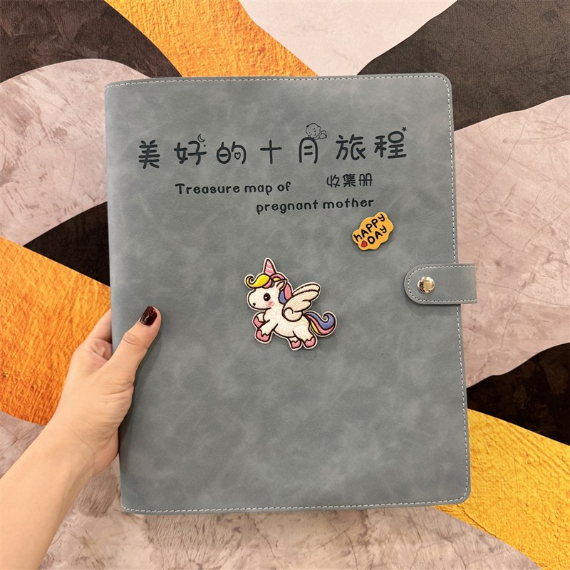 孕检报告单收纳册马宝宝a4a5页软皮产检b超资料本孕妈孕期档案册