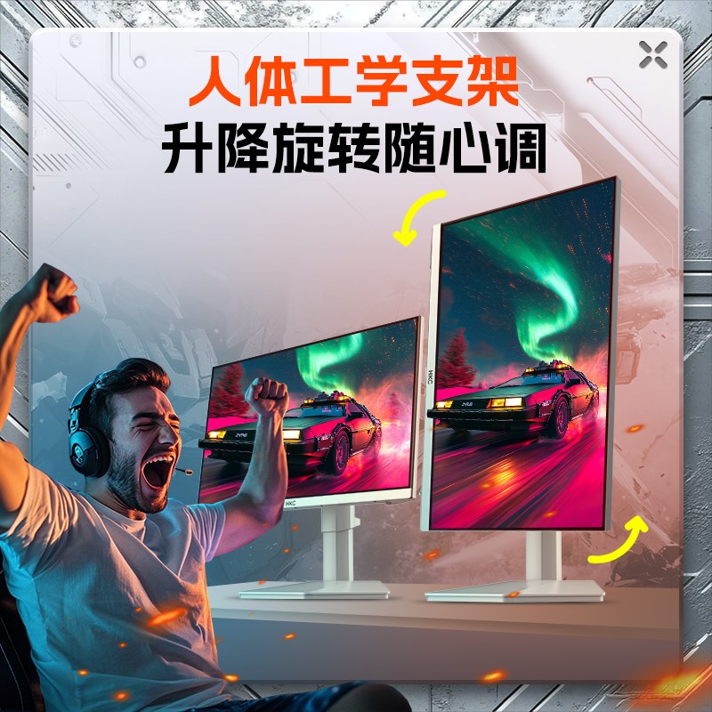 HKC猎鹰二代27英寸2K180HZ电竞G27H2W显示器白色24电脑屏幕外接