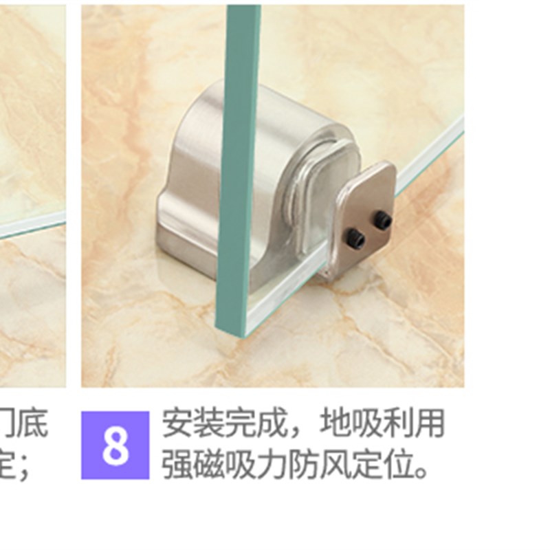 玻璃门门吸免打孔玻璃地吸10-12mm玻璃门挡强磁门碰定位限位器