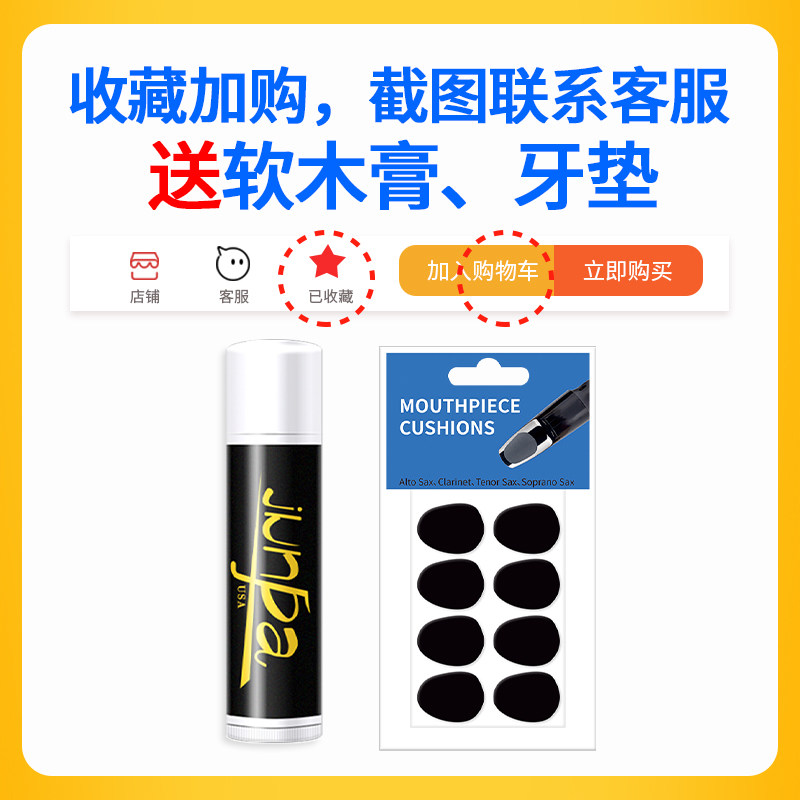 秋骏萨斯哨片修剪器修复厚打磨工具研磨板装单簧管黑管通用,乐器/吉他/钢琴/配件,其它乐器配件,淘宝优惠券,粉丝福利购,淘宝优惠卷