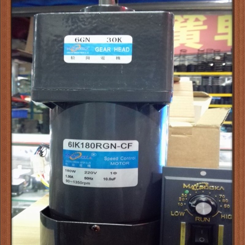 松岗电机 180W调速电机 6IK180RGN-CF 1:30 轴径15mm 6GN30K 220V