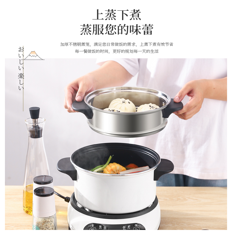 电煮锅分离式小电锅宿舍炒锅分体多功能火锅电炒菜家用煮面小锅锅