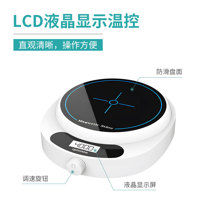 比曼集热式生物磁力搅拌器实验室磁力搅拌器迷你恒温数显四联加热,办公设备/耗材/相关服务,办公设备配件及相关服务,淘宝优惠券,粉丝福利购,淘宝优惠卷