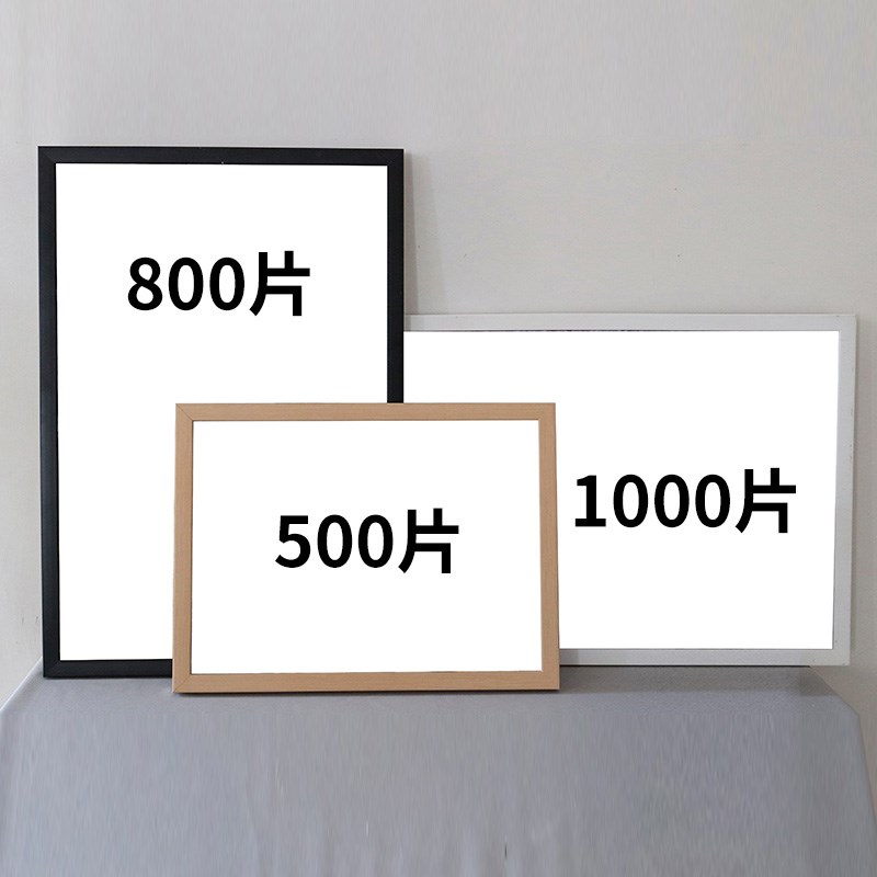 实木拼图框架裱框挂墙画框定制1000片装500大相框300装裱2000海报