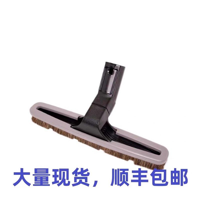 吸尘器ow仪毛刷英寸吸头马毛
