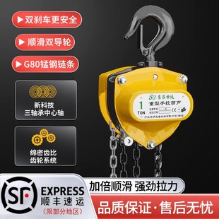 全k轴承出口型倒链手动吊葫芦升降小吊机双轴承起重 手拉葫芦VD款