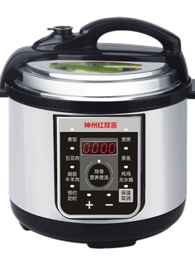 红喜电压力锅家用胆电高压锅LLLLL迷你高压电饭煲
