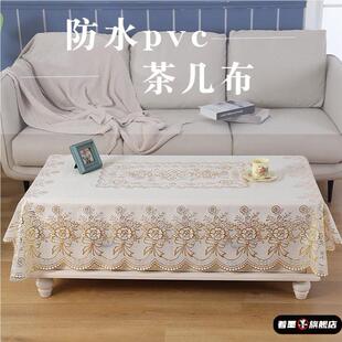 防油防烫茶几垫桌布餐桌台布客厅家用蕾 茶几布免洗d防水2025新款