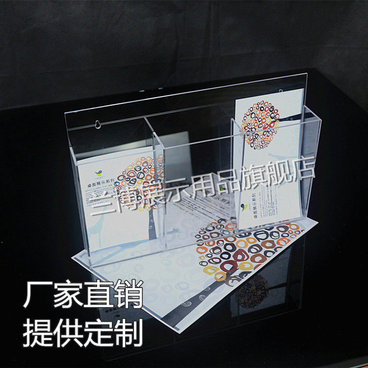 三格目录架挂墙式展示架 资料 盒宣传单展示槽 宣传架