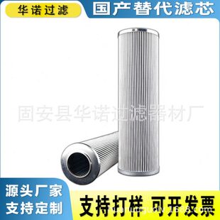液压油箱滤清器注浆泵滤芯HC8900FDP13H液压油滤芯引风机油站过滤