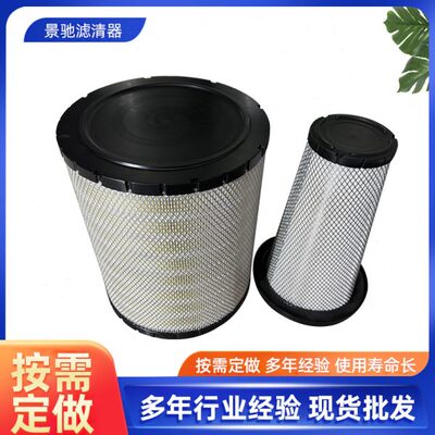 CA10305滤芯空气滤清器