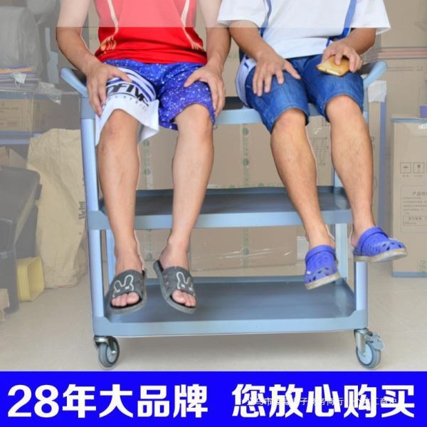 酒店餐厅收餐车收碗车塑料推车三层餐具收集车撤台车饭店送餐车