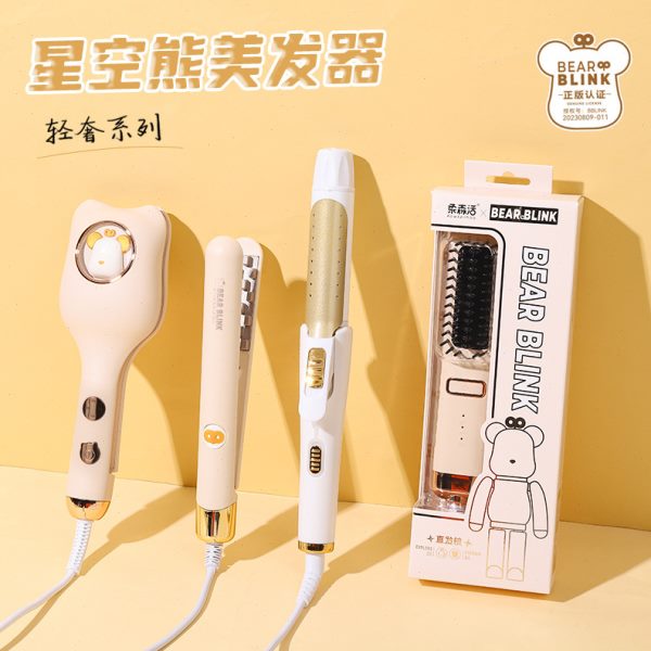 星空熊可拆卸电夹板迷你直发器小功率学生卷发女刘海头发蓬松