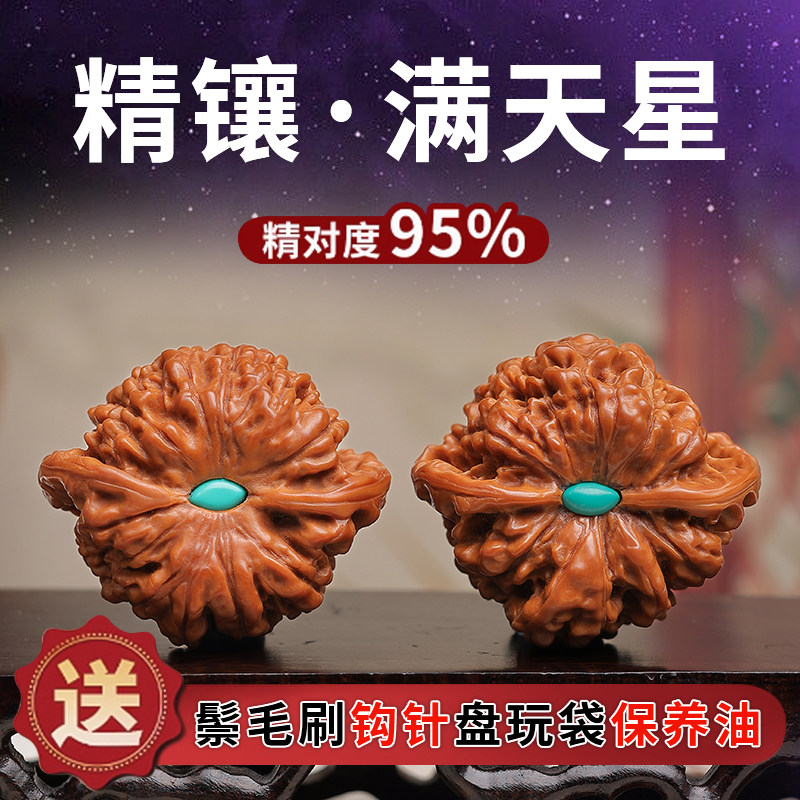 满天星镶底文玩核桃精品把玩官帽狮子头盘玩手把件男核桃手玩古玩