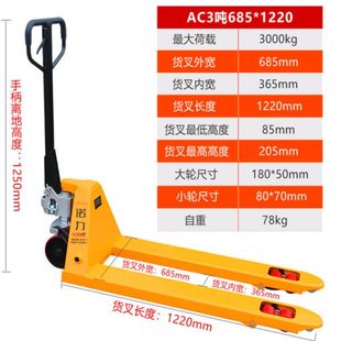 移动升降平台液压模具台小型手推装 手动平台车液压350KG 卸平板车