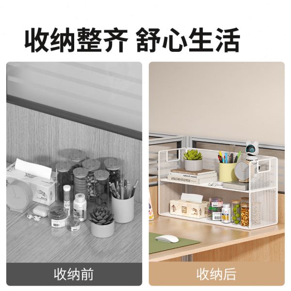 桌面置物架家用桌上收纳架餐桌整理架书桌多层书架公桌分层之满