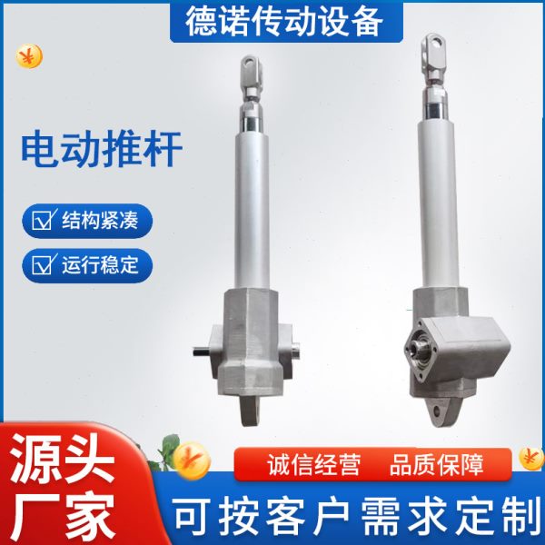 山东源头LAP电动推杆工业大推力电动伸缩杆电动升降杆