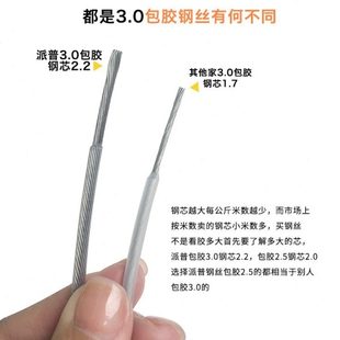 窗阳台防护网坠304不锈钢丝绳儿童安全网包胶 隐形防盗网钢丝