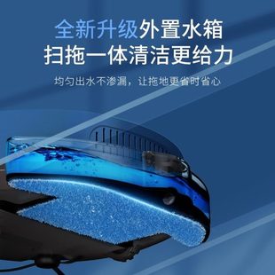 扫地机器人家用智能全自动擦地拖地机扫拖三合一体吸尘器