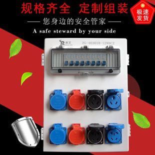 工程用工厂用监控户外室外家用配电箱 基业箱防水塑料卡扣合页明装