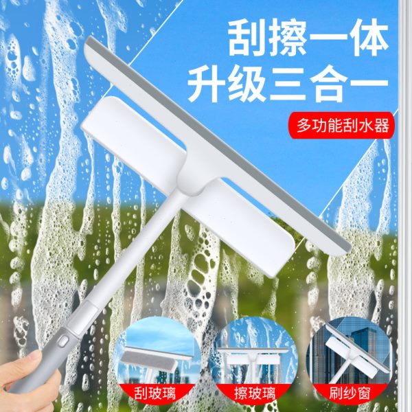 玻璃刮子家用擦玻璃工具刮水器擦窗户清洗双面擦搽窗清洁陵星
