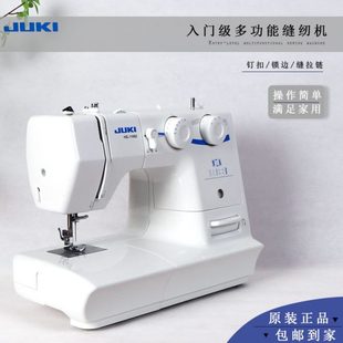 110SZ电动家用缝纫机白色台式 重机HZL 多功能衣车吃厚带锁边缝衣