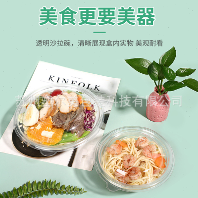 一次性沙拉碗PET塑料分体花瓣形带盖打包盒水果盒冷餐盒