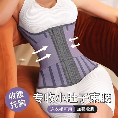 MISTHIN夏季薄款U型托托