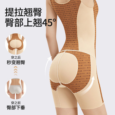 婷美黑绷带连身塑身衣强