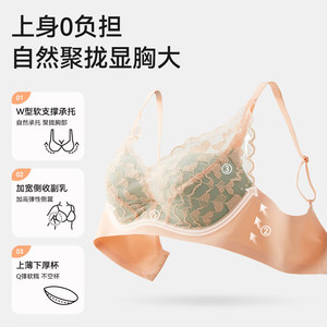丝之莎内衣女士夏薄款小
