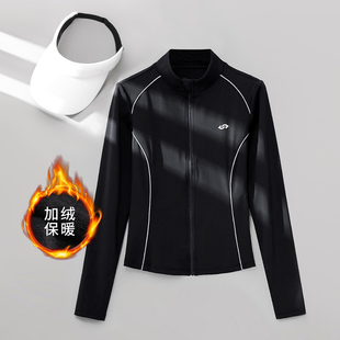 瑜伽服外套女冬季2025新款加绒加厚高级感跑步长袖健身运动上衣女