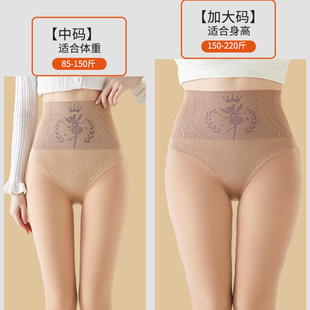 袜保暖裤 加绒秋冬女裤 光腿神器加肥加大高腰肉色200斤打底裤 大码