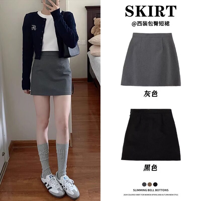 灰色包臀半身裙女2025春新款夏季高腰显瘦a字紧身西装短裙小个子