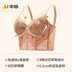 JM中脉调整型收副乳聚拢