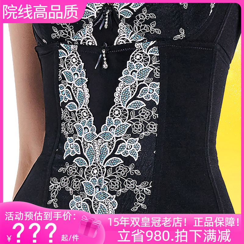 模具身材管理器正品旗舰店束腰封收腹收腰塑身产后塑形塑身衣体雕
