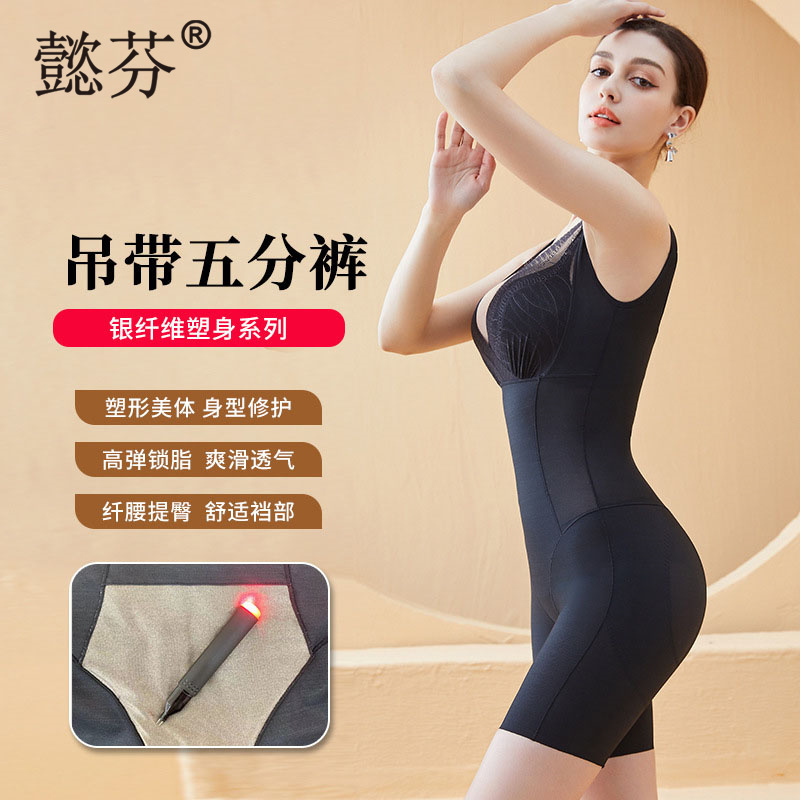 高端塑身衣连体收腹束腰提臀束身衣无痕美体塑形体雕衣身材管理器