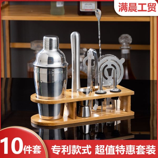 调酒器10件套装调酒器全套手摇不锈钢壶专业鸡尾酒调酒器具