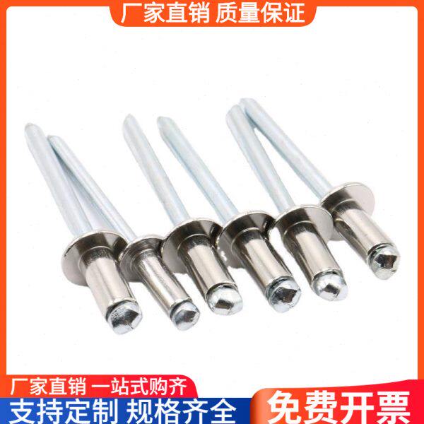 304不锈钢抽芯铆钉半钢圆头拉卯钉M3.2M4M4.8M6.3*6x8x9x10/25-30