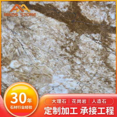迪拜金土豪金色黄色天然大理石石材地板门槛石过门石拼花背景墙