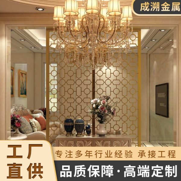 酒店新中式入户玄关金属隔断背景墙雕花花格镂空玫瑰金铝合金屏风