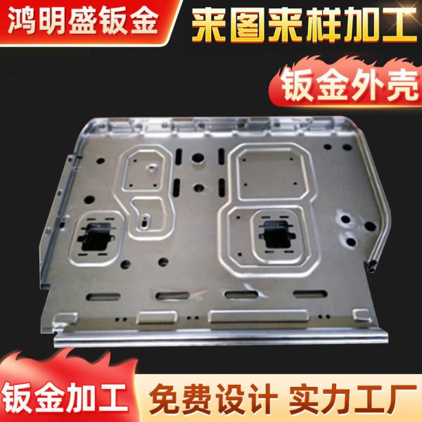 深圳钣金手板打样精密钣金凸包成型设备外壳钣金冲压加工