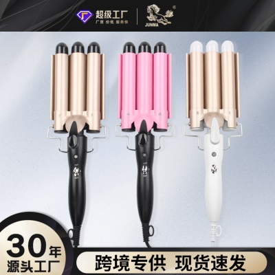 骏马电卷棒蛋卷棒泡面头三管卷发器水波纹小卷发棒大卷烫发器夹板