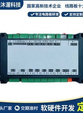 可回收箱控制板 旧衣织物废品纸箱回收柜分类箱主板带外壳