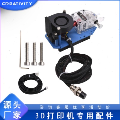 3D打印机配件BMG挤出机12V 24V近程直接挤出透明鲍登热端喷头套件