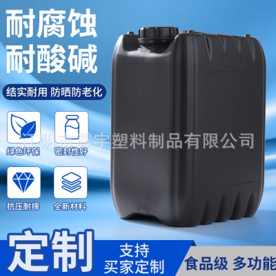 12.5L双层塑料桶 黑色 化工桶12.5公斤 方形塑料桶12升堆码桶方桶